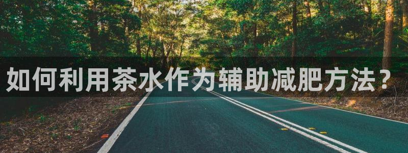 彩名堂是正规的公司吗