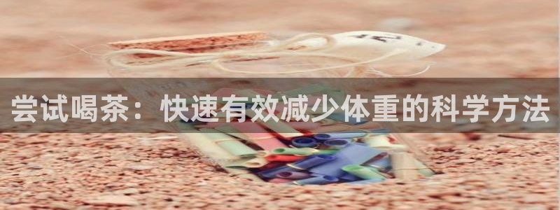 彩名堂怎么用不了了