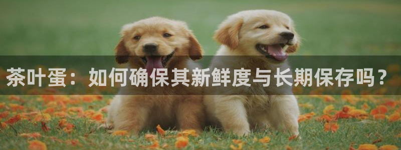 彩名堂客户端是永久免费吗安全吗是真的吗