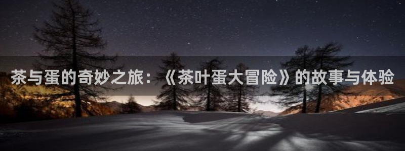 彩名堂免费计划5.0使用方法