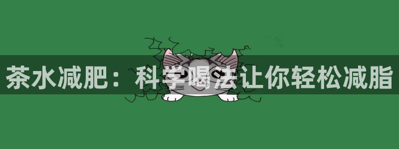 彩名堂免费计划官网怎么进不去了呀
