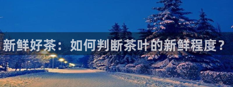 彩名堂预测免费计划app-彩名堂预测免费