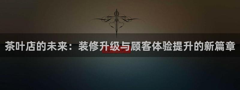 彩名堂官网在线计划
