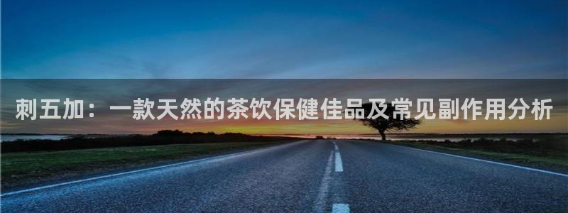 彩名堂幸运飞船计划