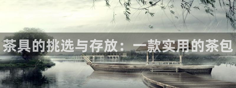 彩名堂移动客户端官网