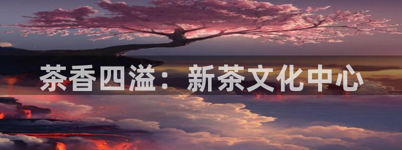 彩名堂是什么