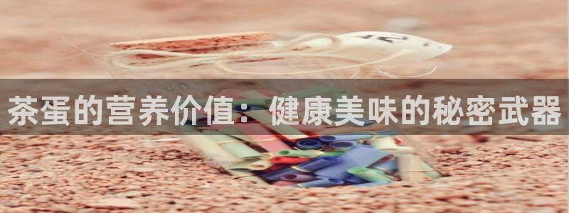 彩名堂手机客户端怎么下载