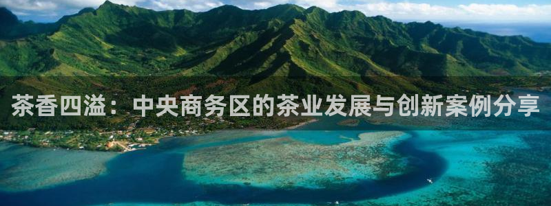 彩名堂全天计划