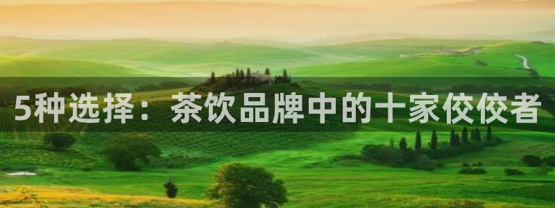 彩名堂客户端是永久免费吗是真的吗