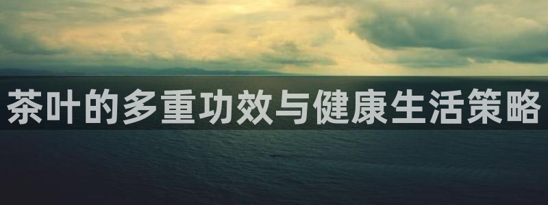 彩名堂到底怎么看,一跟就挂