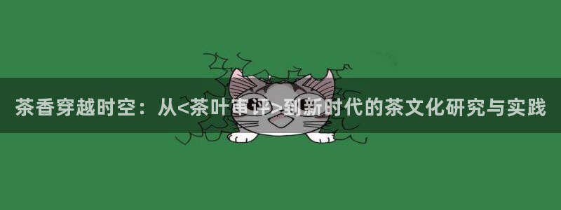彩名堂最新版www
