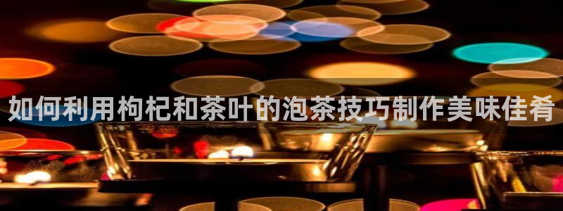 彩名堂预测免费计划怎么看的