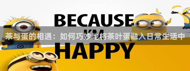 彩名堂计划官方下载网址
