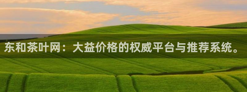 彩名堂计划app新版