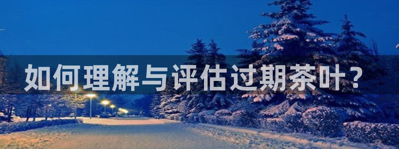 老版彩名堂