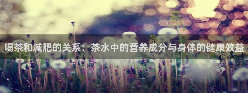 彩名堂加拿大怎么买准确率高