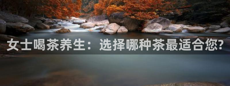 彩名堂怎么选稳定计划