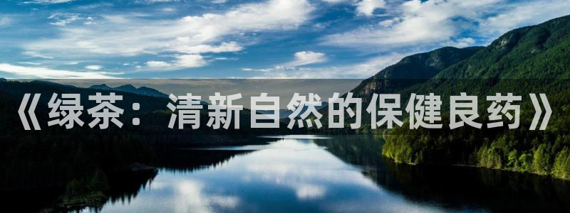 彩名堂手机客户端