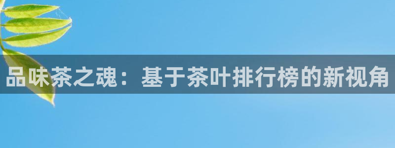 彩名堂客户