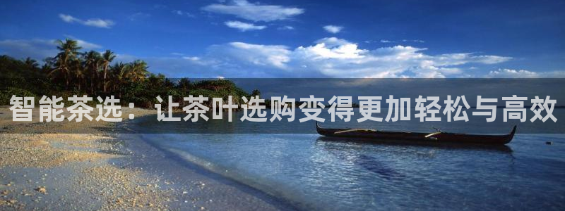 彩名堂计划官网客户端