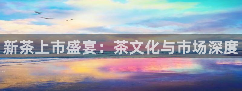 彩名堂App下载