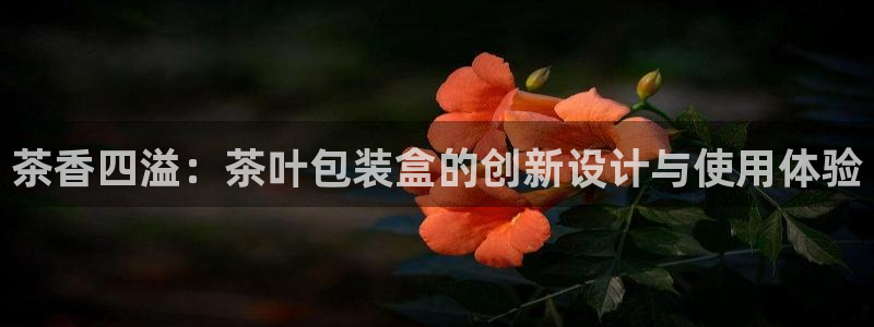 彩名堂客户端是永久免费吗