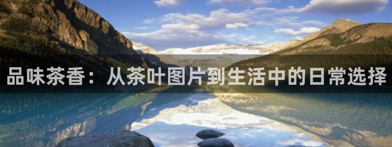 彩名堂客户端是永久免费吗安全吗苹果