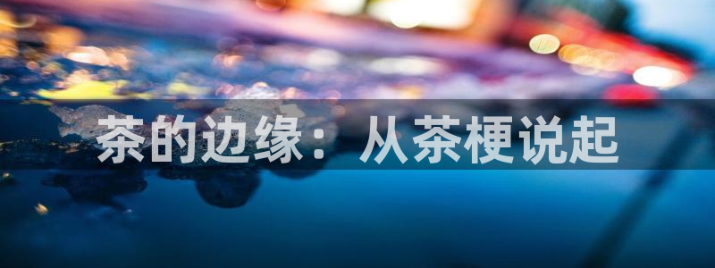 彩名堂还能用吗