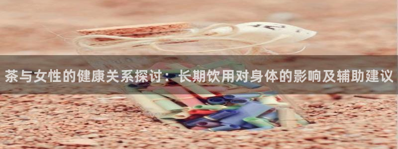 下载彩名堂预测计划软件安全吗