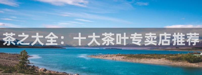 彩名堂预测软件与分析软件区别